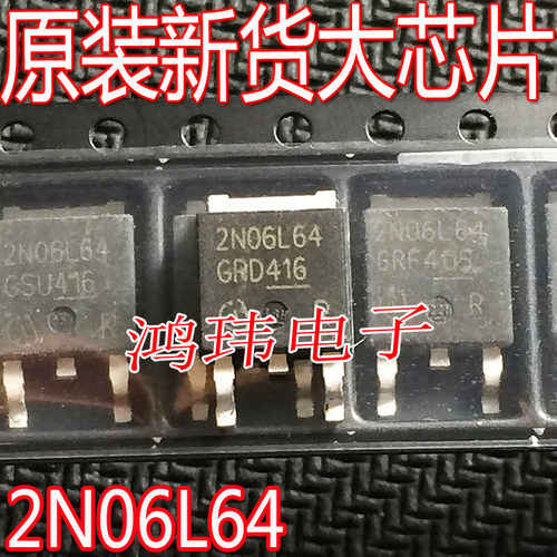 2N06L64MOS场效应管贴片TO-252