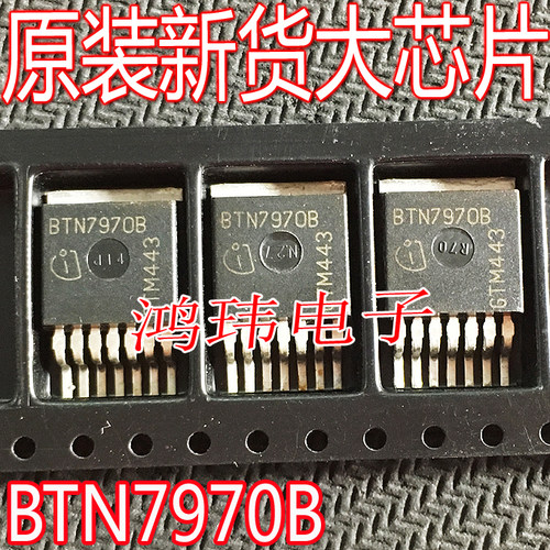 电机驱动芯片BTN7960B