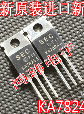 全新原装大芯片 KA7824A TO-220直插 KA7824