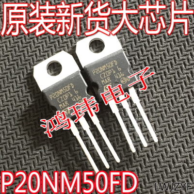 P20NM50FDTO-220直插场效应管