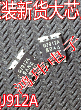 全新进口 SQJ912AEP-T1_GE3 丝印 QJ912A  N沟道40V30A MOS管