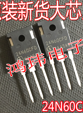 全新进口 SPW24N60CFD 24N60CFD TO-247直插 650V 21.7A
