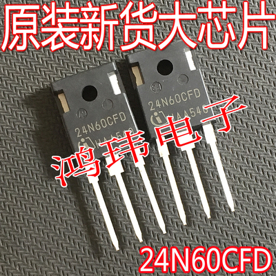 24N60CFDTO-247直插650V21.7A