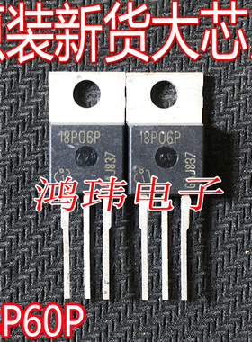 全新进口  18P06P SPP18P06P TO-220直插 -60V -18.6A