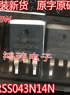 原装新货 CRSS043N14N 043N14N 135V160A场效应管MOSFET