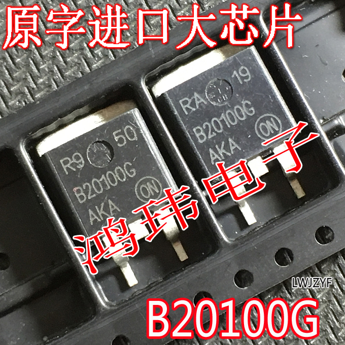 肖特基二极管B20100GMBRB20100