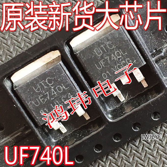 全新原装正品场效应管