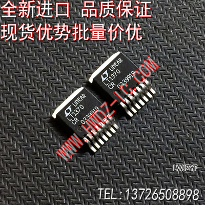 全新LT1370CRLT1370IR