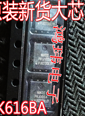 PK610SA PK610 610SA QF 贴片 MOS场效应管 全新进口原装