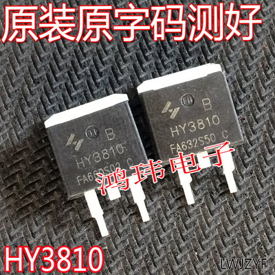 MOSFET场效应管HY3810B
