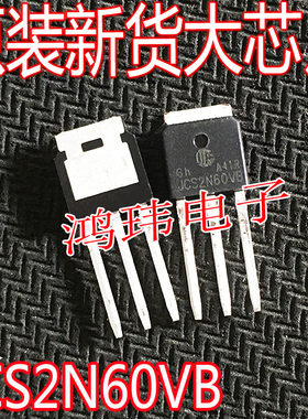 场效应管  N沟道 600V 1.9A JCS2N60VB-IPAK TO-251 直插