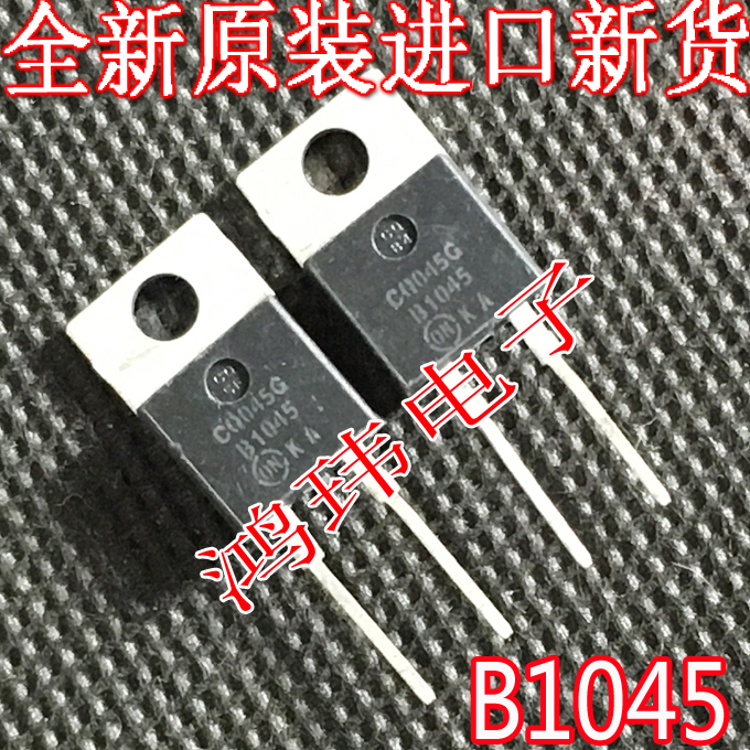 肖特基二极管MBR1045TO-220