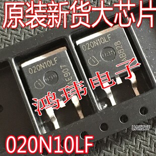 IPB020N10N5LF 020N10LF 020N10N5 贴片MOSFET场效应管 原装原字