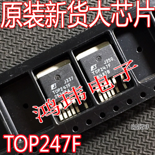 TOP247F电源芯片原装进口