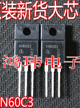 全新进口 04N60C3 SPA04N60C3 MOS场效应管 TO-220F直插