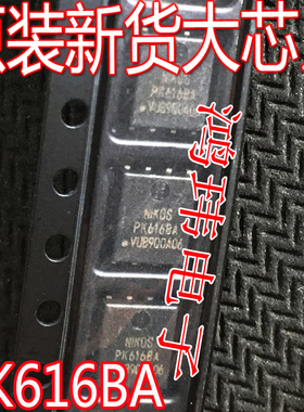 原装进口新货 PK616BA  MOS-N沟道 30V 50A 贴片PDFN-8 5X6P