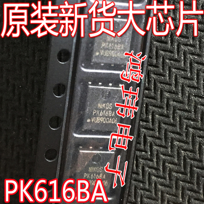 PK616BAMOS-N沟道贴片