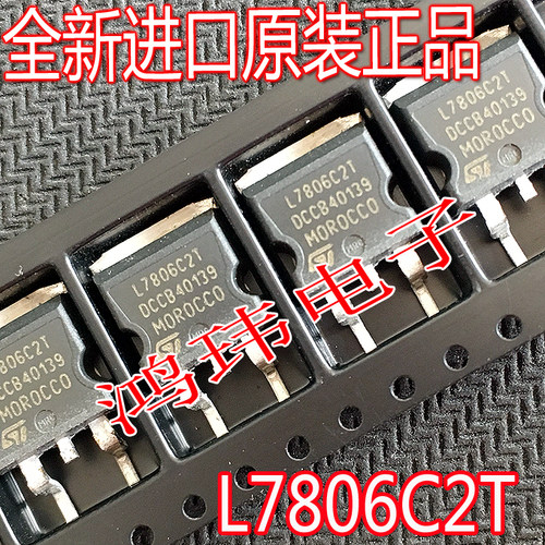 全新进口原装 L7806C2T L7806CD2T L7806 TO-263贴片 三端稳压管