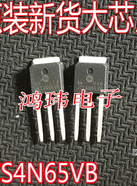 全新进口 JCS4N65VB TO-251 直插 N沟道 650V4A MOS管