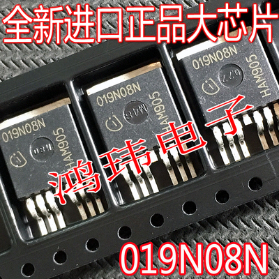 全新进口原装IPB019N08N3G
