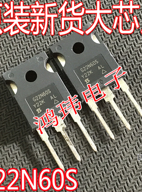 全新进口 G22N60S SIHG22N60S TO-247直插 600V 22A