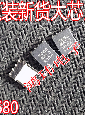 进口新货  SIR680DP-T1-GE3 SIR680 丝印R680 DFN8贴片MOS场效应
