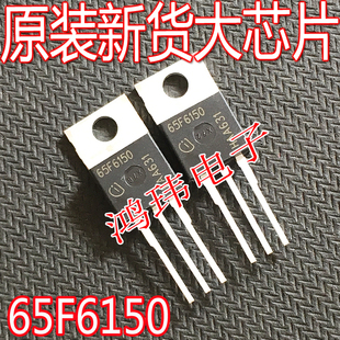 全新进口 65F6150 IPP65R150CFD MOS场效应管 TO-220直插
