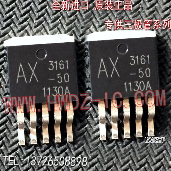 全新进口原装正品场效应管