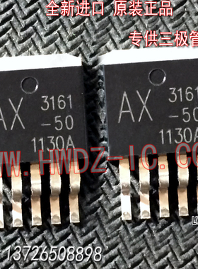 全新进口原装正品 AX3161M5A AXELITE AX3161 TO-263贴片场效应管