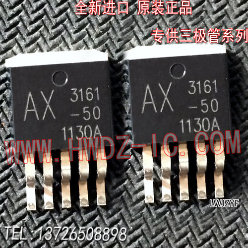 全新进口原装正品场效应管