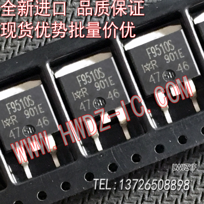 全新原装进口正品IRF9510S
