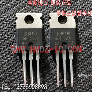 全新进口原装 IRFB4410Z FB4410Z 控制器功率管100V 97A/现货实图