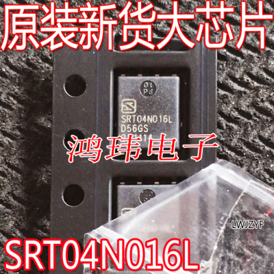 N沟道SRT04N016LD56GQFN-8贴片