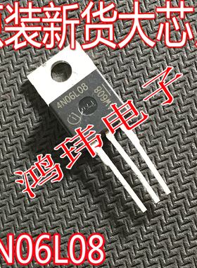 全新进口 4N06L08 IPP45N06S4L-08 TO-220直插 60V