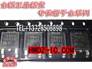 进口新货 品质保证 MC78M05 78M05 8M05 7805 TO-252