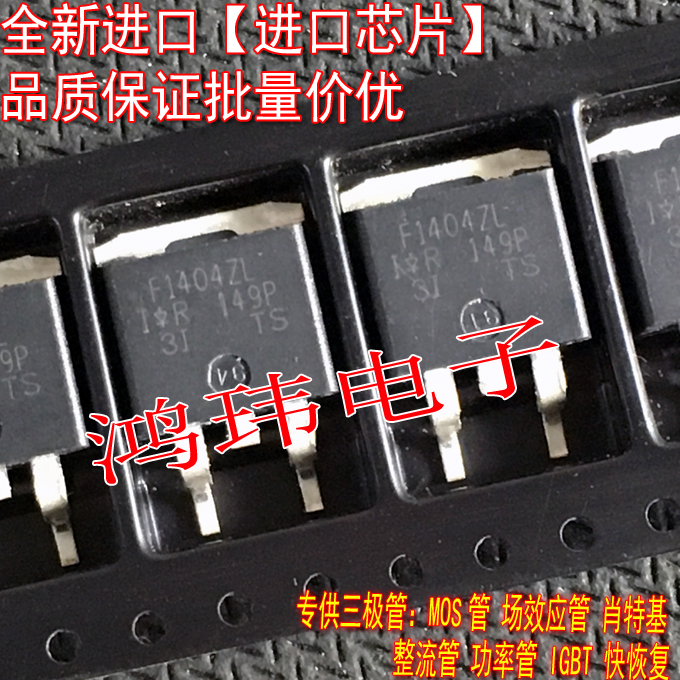 全新进口原装正品F1404ZL