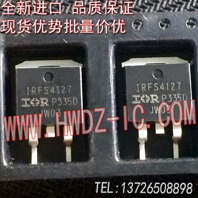 全新进口原装IRFS4127