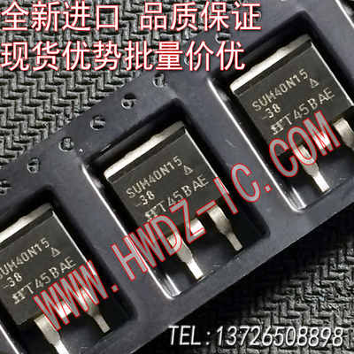 全新进口正品原装场效应管