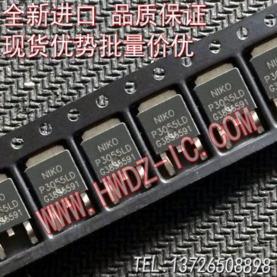 全新进口原装场效应管