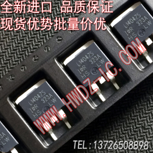 全新进口原装散新原字 IRL1404ZS L1404ZS TO-263贴片/现货实图