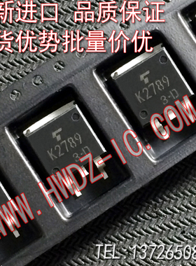 全新进口正品 2SK2789 K2789 TO-263贴片/现货实图