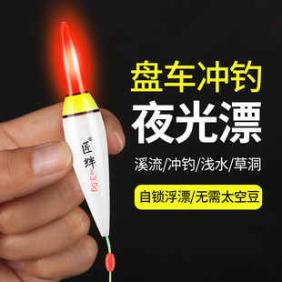 盘车专用溪流漂冲钓烟漂电子漂浅水短漂奶嘴漂钓鱼浮漂鱼漂夜光漂