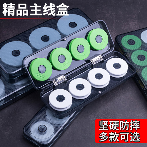 钓鱼主线盒线轴7c大号溪流垂钓