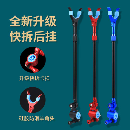 环盛鱼竿炮台后挂支架天线铝合金