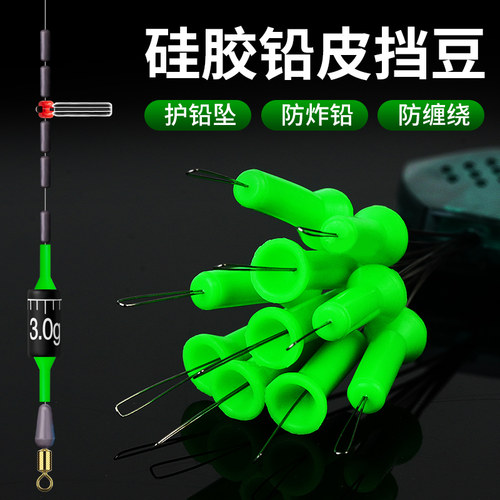 环盛铅皮挡豆铅皮座铅坠防撞豆