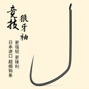 环盛竞技狼牙袖 钩鱼钩进口极细超细轻口野钓黑坑钓鲫鱼专用钓鱼勾