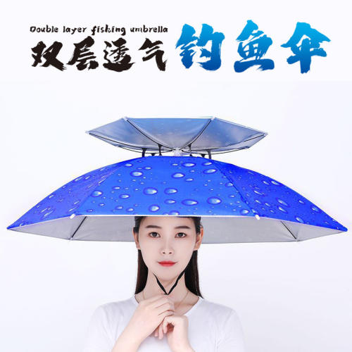 钓鱼伞双层防风帽头折叠