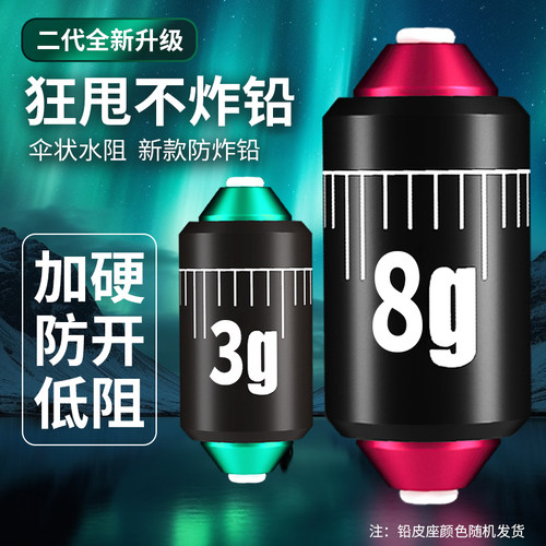 环盛快速铅双芯刻度铅加厚防炸铅