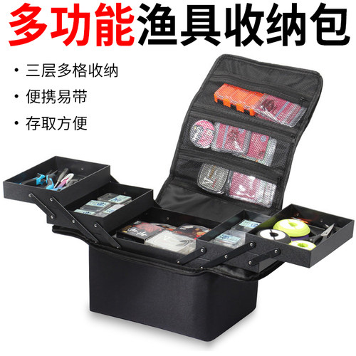三层便携防水渔具收纳箱线钓鱼