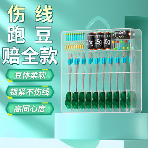 环盛正品硅胶太空豆套装组合